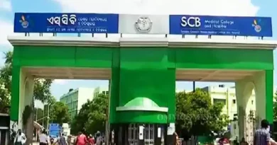 ISRPT national conference 2025