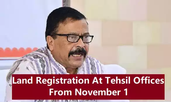 land registration at tehsil offices