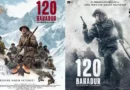 120 Bahadur movie release