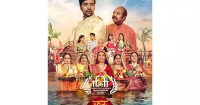 Bhojpuri film Chhath IFFI 2025