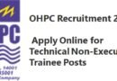 OHPC Recruitment 2025