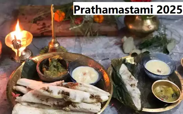 Prathamastami 2025