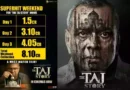 The Taj Story Box Office Collection
