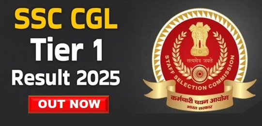 SSC CGL Result 2025 Out Now