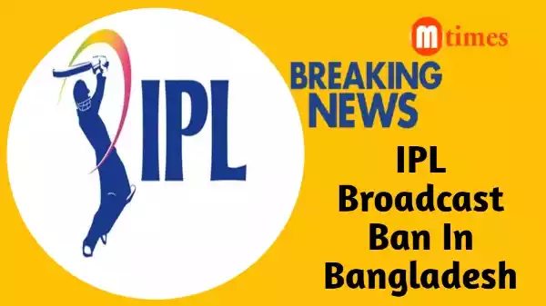 Bangladesh IPL Broadcast Ban After Mustafizur Rahman Exit