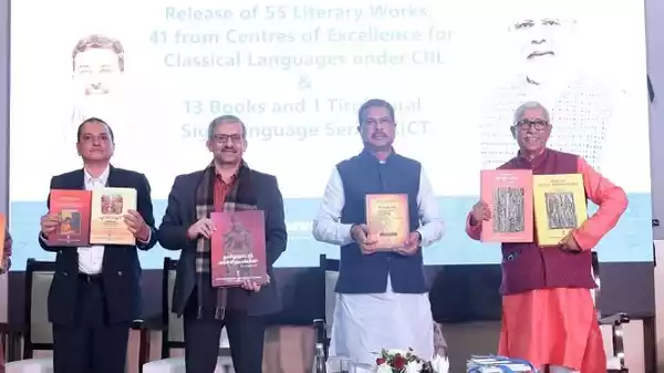 Dharmendra Pradhan Releases 55 Classical Language Books to Promote India’s Linguistic Heritage Dharmendra Pradhan Releases 55 Classical Language Books to Promote India’s Linguistic Heritage