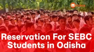 Odisha SEBC reservation in professional education Gets Policy