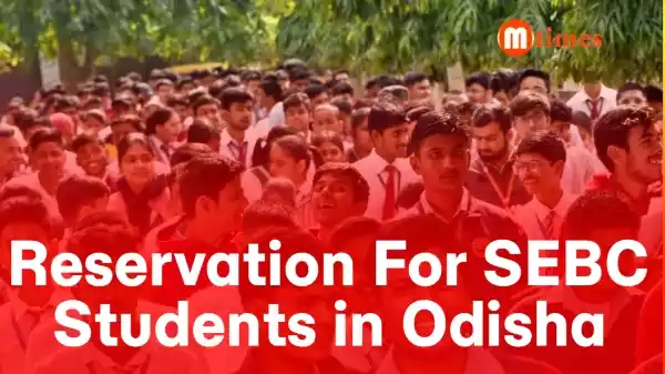 Odisha SEBC reservation in professional education Gets Policy
