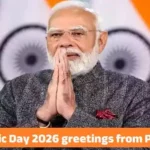 Prime Minister Narendra Modi extending Republic Day 2026 greetings to the nation with message of Viksit Bharat