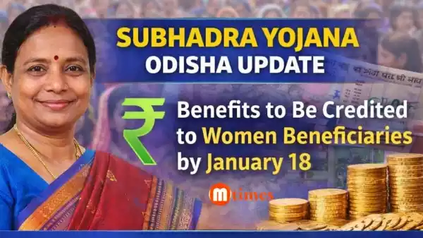 Subhadra Yojana Next Installment Date 2026 Credited to Women Beneficiaries by January 18