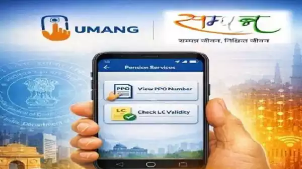 UMANG app showing SAMPANN pension services for Indian pensioners