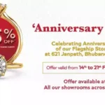 Khimji Anniversary Sale