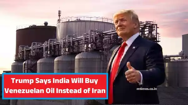 US President Donald Trump speaking on Air Force One about India Venezuela oil deal claim and shifting crude imports