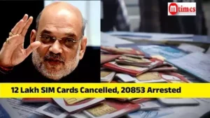 Union Home Minister Amit Shah addressing national conference on cybercrime