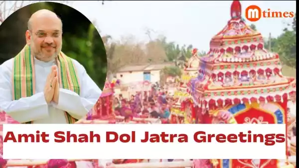 Amit Shah extends Dol Jatra greetings to West Bengal, Odisha and Assam.
