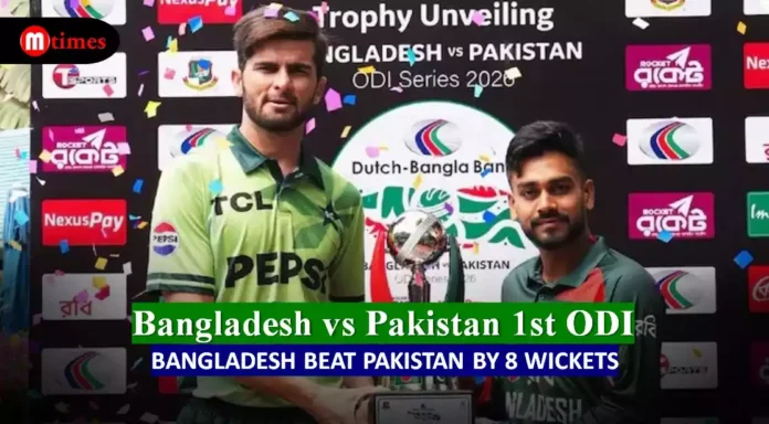 Bangladesh vs Pakistan 1st ODI