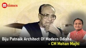 Biju Patnaik birth anniversary tribute