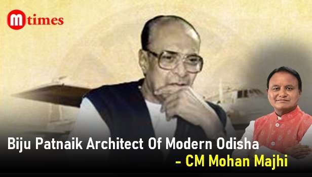 Biju Patnaik birth anniversary tribute