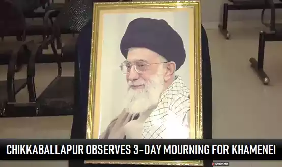 Chikkaballapur mourning Khamenei