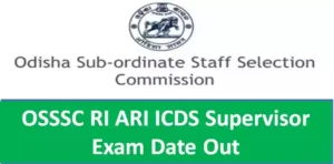 OSSSC RI ARI ICDS Supervisor exam date
