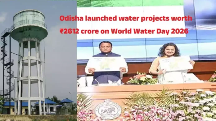 Odisha CM Mohan Majhi at World Water Day 2026 event launching water projects