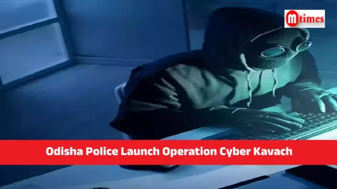 Odisha Police cybercrime unit officers monitoring digital fraud investigations during Operation Cyber Kavach