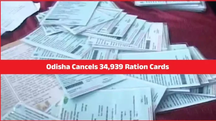 Odisha Ration Card Cancelled