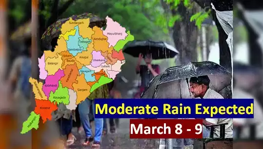 Odisha weather rain forecast