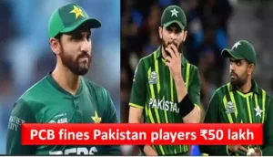 PCB fines Pakistan players T20 World Cup