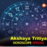 April 19 2026 daily horoscope