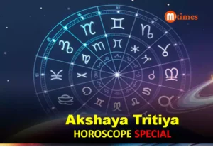 April 19 2026 daily horoscope