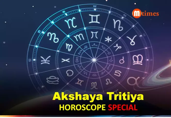 April 19 2026 daily horoscope