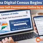 Citizen using mobile or laptop to fill digital census self enumeration form in Odisha