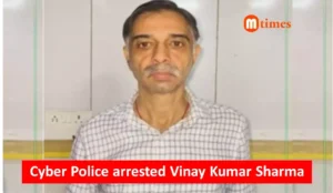 Cyber Police arrested Vinay Kumar Sharma