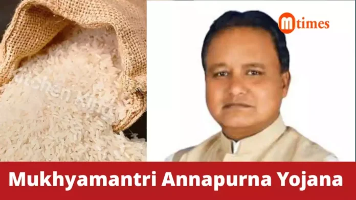 Odisha Launches Mukhyamantri Annapurna Yojana