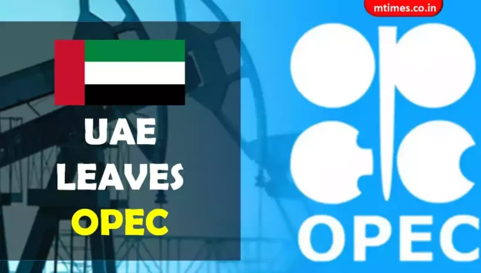 UAE flag and OPEC oil barrels symbolizing UAE’s exit from OPEC and changing global energy markets