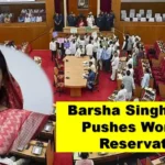 Barsha Singh Bariha speaking in Odisha Assembly on Women’s Reservation Bill