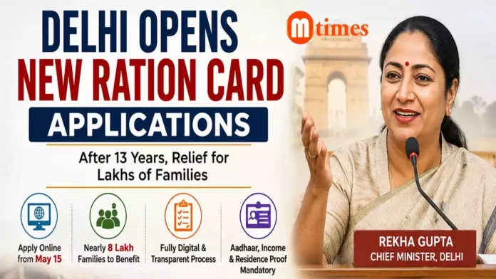 Delhi Chief Minister Rekha Gupta announcing new digital ration card application process