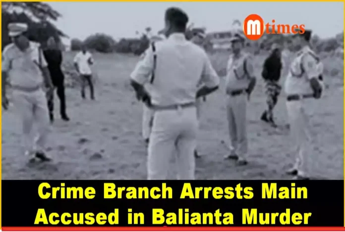 Odisha Crime Branch officers after arresting prime accused in Balianta murder case Odisha Crime Branch officers after arresting prime accused in Balianta murder case