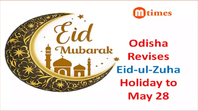 Odisha government notification revising Eid-ul-Zuha holiday date Odisha government notification revising Eid-ul-Zuha holiday date