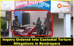 Police inquiry underway at Talachua Marine Police Station in Kendrapara district