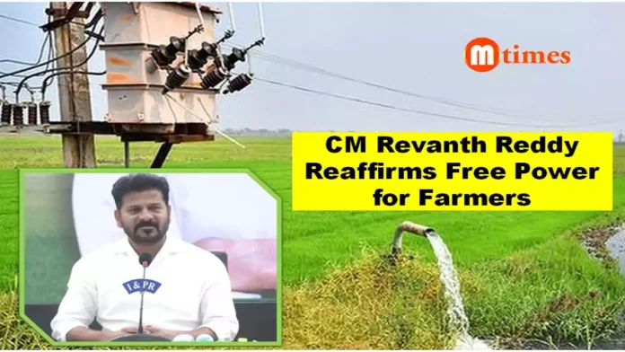 Telangana CM Revanth Reddy addressing farmers and speaking on free electricity scheme Telangana CM Revanth Reddy addressing farmers and speaking on free electricity scheme