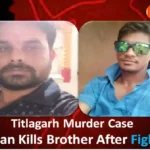 Titlagarh Murder Case Man Kills Brother After Fight