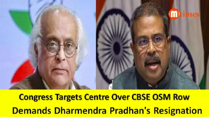 Congress Targets Centre Over CBSE OSM Breach Congress Targets Centre Over CBSE OSM Breach
