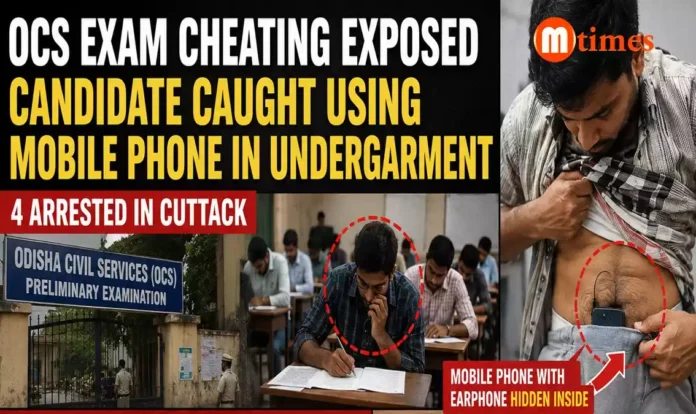 Examination hall with answer sheets and a mobile phone symbolizing the OCS exam cheating case in Cuttack. Examination hall with answer sheets and a mobile phone symbolizing the OCS exam cheating case in Cuttack.