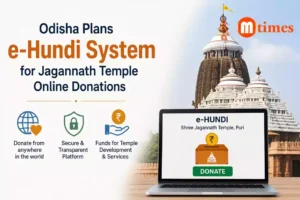 Jagannath Temple in Puri as Odisha plans a new e-Hundi platform for online donations.