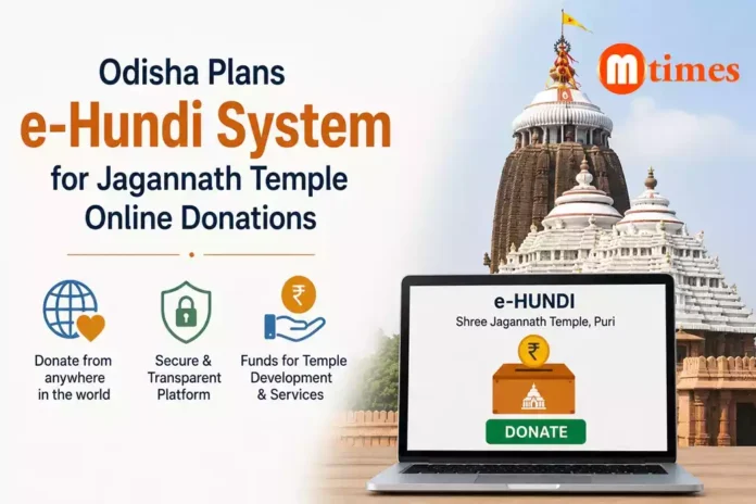 Jagannath Temple in Puri as Odisha plans a new e-Hundi platform for online donations.