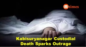 Kabisuryanagar Custodial Death Sparks Outrage