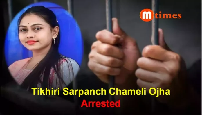 Kendrapara Sarpanch Arrested After BDO Office Dispute Kendrapara Sarpanch Arrested After BDO Office Dispute