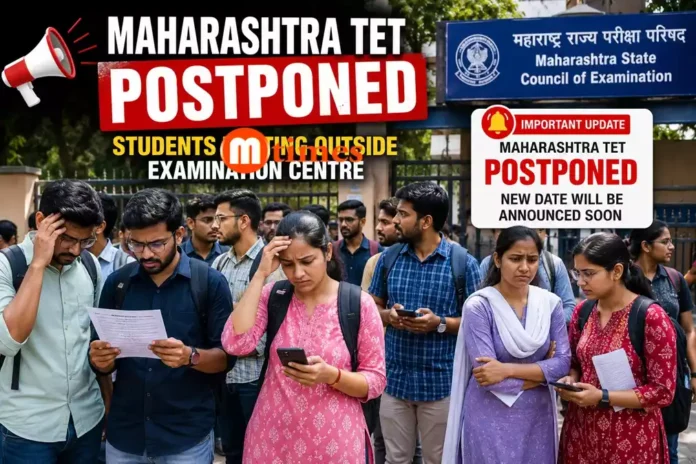 Maharashtra Teacher Eligibility Test Postponed After Suspected Paper Leak